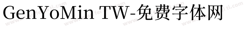 GenYoMin TW字体转换